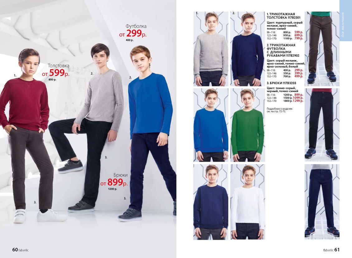 Оборудование ДЭНАС Россия 